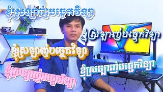 របៀបធ្វើអក្សរ 3D ដោយប្រើ AI