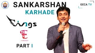 Sankarshan Karhade | Marathi Film Star | Elegance | Wings | GECA | Part I