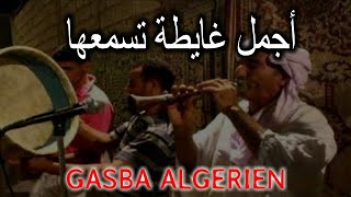 أروع غايطة تسمعها في حياتك