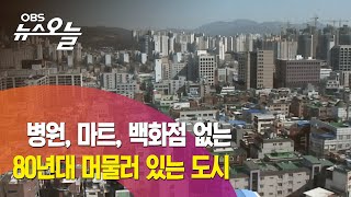 경기 안양 만안 80년대 머물러  있는 곳 / \