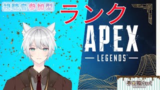 【APEX】　【視聴者参加型】　まったりランク~ゴールド!!!　【千夜狐らいく/Vtuber】LIKEROOM