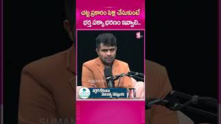 భర్త పక్కా భరణం ఇవ్వాలి..|#AdvocateRavieendranath #Wifeandhusbandproblems #Divorce #Familyissues