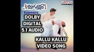 Kallu Kallu Kalisaka Video Song i Bagunnara Movie Songs i DOLBY DIGITAL 5,1 AUDIO I Vadde Naveen,