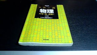 明日東進の共通テスト模試受けます！一緒に勉強しましょう！