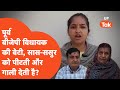 Sakshi Mishra:पूर्व बीजेपी विधायक की बेटी ने पहले घरवालों से जताया था खतरा अब लग गया खुद पर ये आरोप?