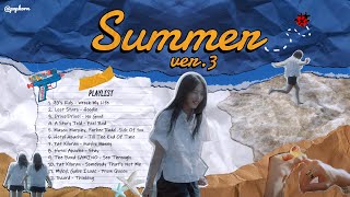 [Playlist] 뜨거운 여름 속으로 준비 갈 완료! 신나는 여름 팝송 플레이리스트 3 / Summer Popsong Playlist 3