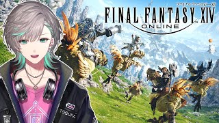 【FF14 新生編】#6 今日もあちこち【十倉シスイ】