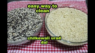 How to CLEAN CHILKE WALI URAD DAL IN HINDI by KIRTI MUTKURE