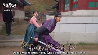 [full eng subs] The Tale of Nokdu Battle Scene BTS