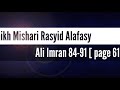 Q.S. Ali Imran 84-91 (Hal 61)~Mishari Rasyid Alafasy - Juz 3(Complete Juz 3)