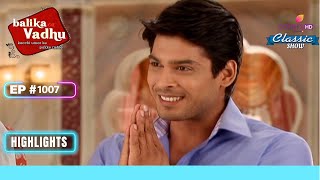 Shiv ने किया Dadisa से एक Request | Balika Vadhu | बालिका वधू | Highlight | Ep. 1007