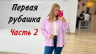 ПРОДОЛЖАЮ ШВЕЙНОЕ ДЕЛО МАМЫ: ШВЕЙНУЮ ШКОЛУ ИМЕНИ ОЛЬГИ СУЗДАЛОВОЙ