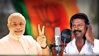 #bjpsongs#peddapulieshwarnewsongs KAMALAM LO KANTI NEVAE VAJRAMA NEW SONG @SINGER PEDDAPULI ESHWAR