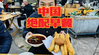 11块5，咥中国，经典早餐，大家算算账着么👍👍#人间烟火 #陕西美食