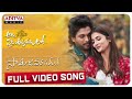 Samajavaragamana Full Video Song (4K) | Allu Arjun | Trivikram | Thaman S