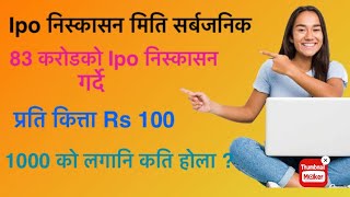 83 करोडको Ipo निस्कासन गर्दे!upcoming ipo news Sanima Tamur Hydropower ipo news!Nepali stock market