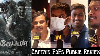 Captain Public Review | Captain Review | Captain Movie Review | Arya | Vellore Response
