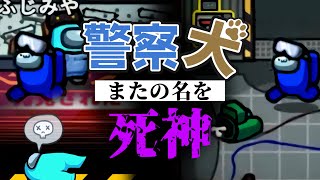 【犬】そろそろ新役職として追加してもいいのでは……？【高田村AmongUs】