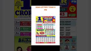 dear lottery result 8pm today 06.02.2025 #dearlottery #lottery #reels #lotteryresult #puzzle #mega