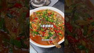 香辣鲫鱼超级下饭～试着做给家人吃吧