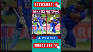 WHICH SIDE ARE YOU ON ?#viral #cricketshorts #cricket #short #shorts #reelsvideo #foryou #viralvideo