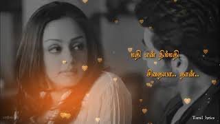 Harris jeyaraj💕உனக்குள் நானே உருகும் இரவில்💕Pachaikili Muthucharam song Tamil lyrics status|Jo|GVM