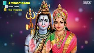 Ambashtakam – Divine Fusion | Sreya Srinivas - Rajarajeshwari Ashtakam | Amman Tamil Devotional Song