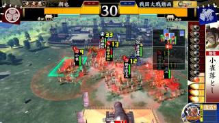 20120216 1934 朝也 VS戦国大戦軍　如来降臨（本願寺顕如）