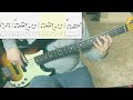 fast as you dwight yoakam bass guitar cover with tab