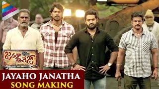 Janatha Garage Movie Songs | Jayaho Janatha Song Making | Jr NTR | Mohanlal | Samantha | Nithya