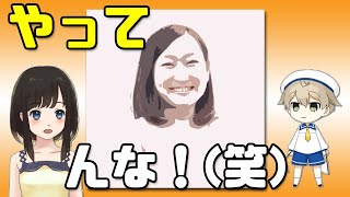 【仁藤夢乃Colabo】ぶっちゃけ擁護さんも「やってんな！」って思ってるんちゃうん？(笑)