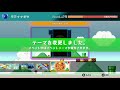 テトリス99 switch 2020.12.7 スーパーマリオコレクション コラボテーマ獲得の瞬間