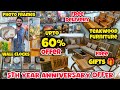 கும்பகோணத்தில் உயர்தர தேக்கு மர பர்னிச்சர்கள் Upto 60% Offer and Special Gifts 🎁| Teakwood furniture