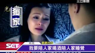 雞排妹戰王思佳 爆演藝圈潛規則\