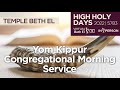 Yom Kippur Congregational Worship Morning Service (High Holy Days 2022 | 5783)