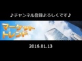 2016.01.13 マーケット・トレンド～「商品市場の動向と今後の見通し」と題して小針秀夫さん（商品アナリスト）に伺います～ラジオnikkei