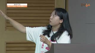 평생임차세대의 주거 빈곤 기조발제(지 수 민달팽이유니온 위원장)