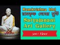 Ramkrishna idol 10 inches Satyajanani art gallery