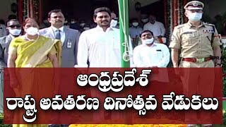 ఘనంగా రాష్ట్రావతరణ వేడుకలు | AP Formation Day Celebrations | CM Jagan Live | GOLO MEDIA