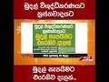 මුදල් විශුද්ධිකරණයට ත්‍රස්තවාදයට මුදල් සැපයීමට එරෙහිව දැලක්...