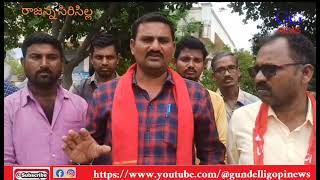 #బతుకమ్మ చీరల బ్లౌజ్ పీస్ వస్త్రానికి పవర్లూమ్ కార్మికుల కూలి పెంపు ఒప్పందం@G2newstelugu#citu