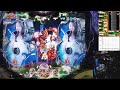 【live】p真･牙狼2【パチンコ実機配信】