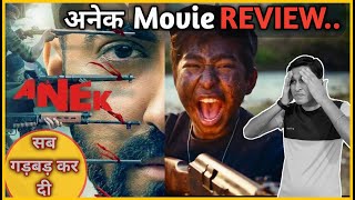 ANEK Movie REVIEW # फ़िल्म अनेक रिव्यु # समीक्षा # Jeet Panwar Review