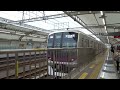 各駅停車中央林間行きの東京メトロ08系08 105f