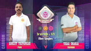 #carrom : 3rd/4th - Abhijit Tripankar (Pune) vs Vikas Dharia (Mumbai) | Rotary Club Rapido Carrom