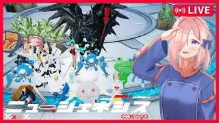 【PSO2NGS】4鯖 お昼配信アークス 常設周回【PS5/ship4】