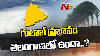 గులాబ్ ప్రభావం తెలంగాణలో ఉందా..? Heavy Rains Continue to Lash Hyderabad And Across The State | NTV