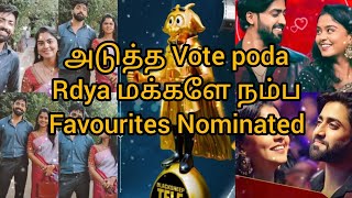 Vika வந்தாச்சு வந்தாச்சு🏆🏆🎈🎇 அடுத்த Vote Namba favourites Actor Actress poda Rdya Mahanadhi serial