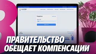 Новости: Свет и тепло подорожали /Правительство обещает компенсации /03.01.2025