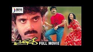 Chaitanya Telugu Full Movie HD | Nagarjuna | Gauthami | Ilayaraja | Silk Smitha | Divya Media